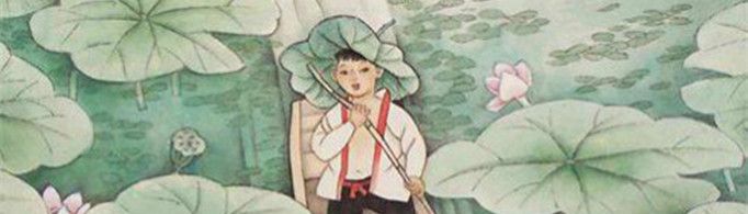 《池上》古诗的意思是什么？