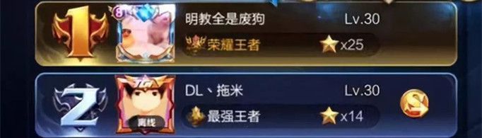王者荣耀“明教”是什么梗？