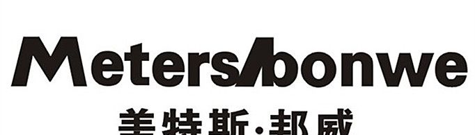 “美特斯邦威”是什么梗？