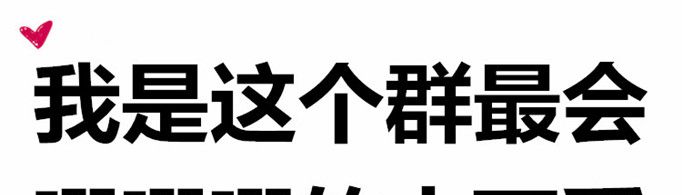 “嘤嘤怪”是什么梗？