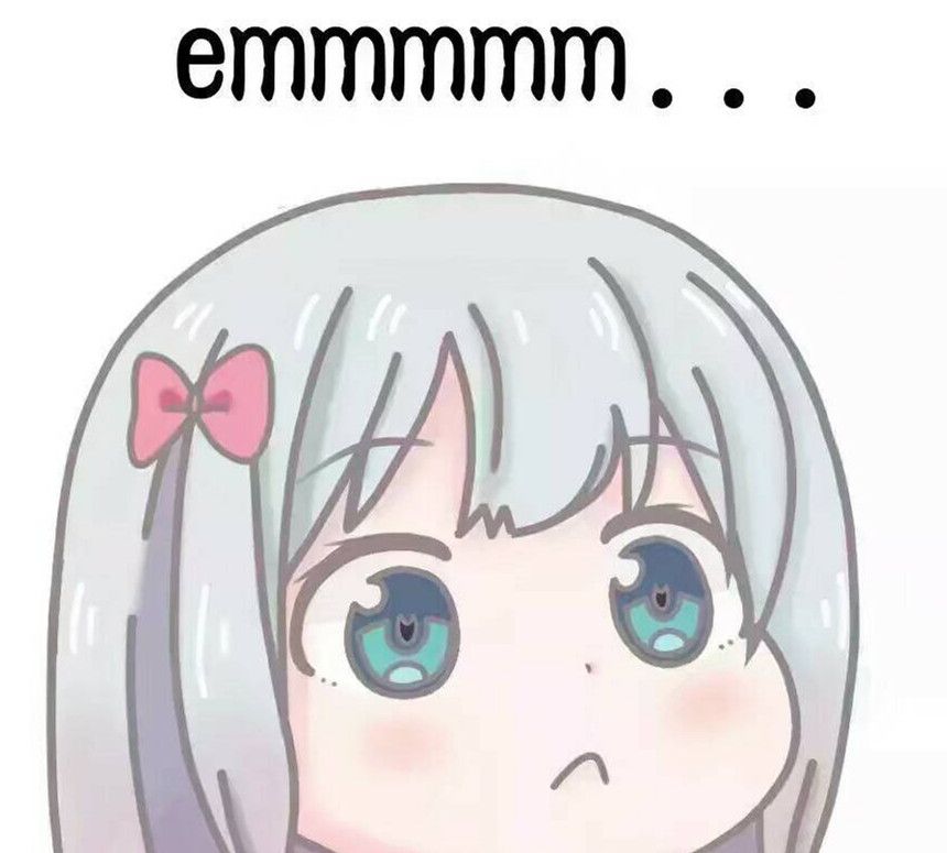 emmmmm什么意思？