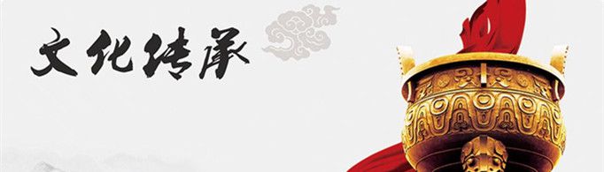 什么是文化？
