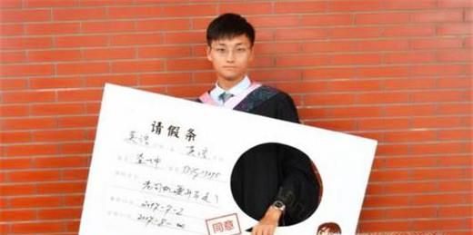 请假理由大全，靠谱实用的请假理由