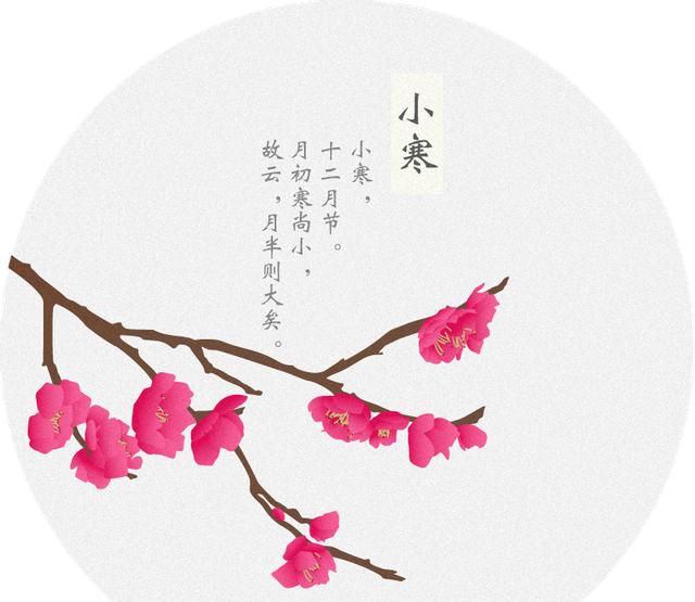 又是一年小寒日，小寒诗词你可知？朋友圈文案有着落了