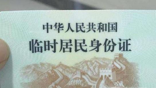身份证丢了怎么取火车票
