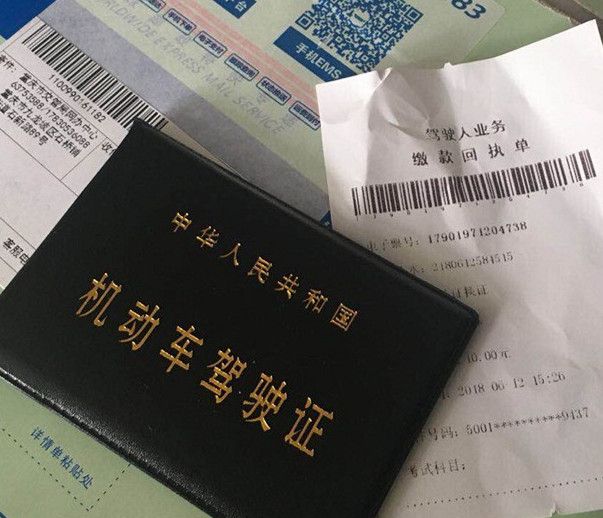 驾驶证丢失异地能补办吗？
