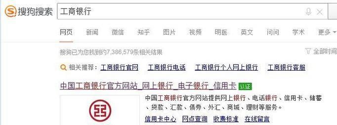 怎样查询银行卡的开户行