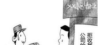 快递怎么拒收?