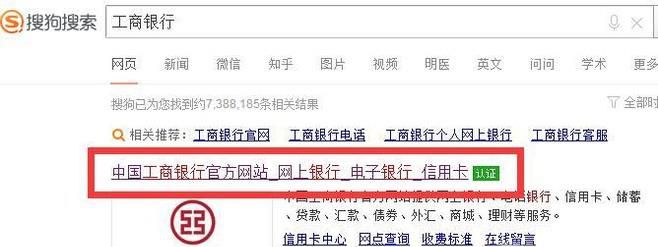 怎么更改银行预留手机号