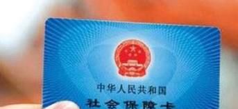个人怎么办社保卡？