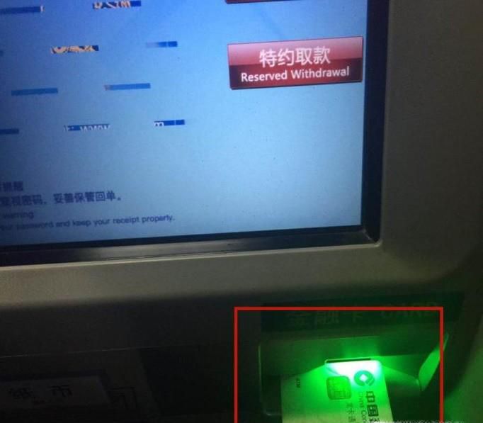 如何在atm上存款