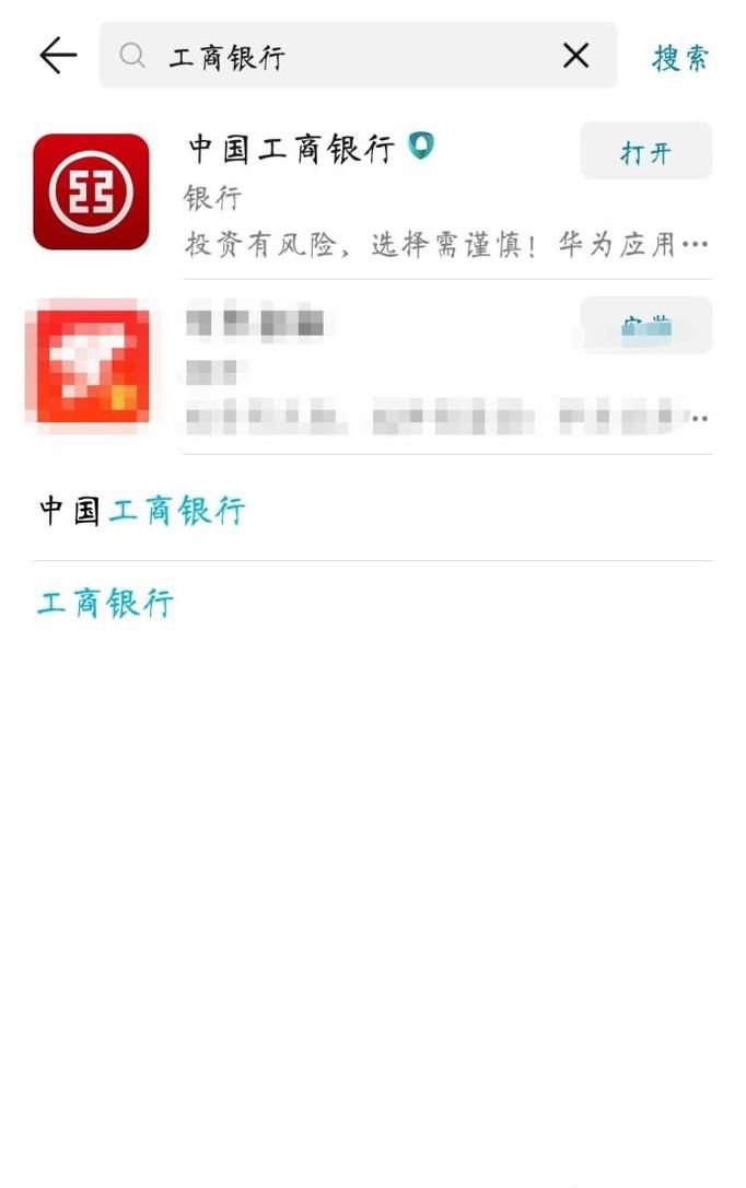 如何查询银行卡余额？怎么用手机查询银行卡余额