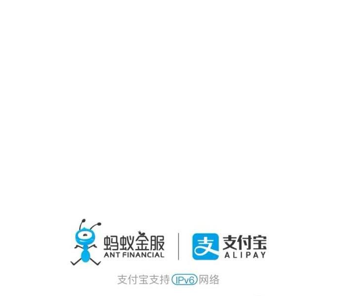 芝麻信用分如何提升