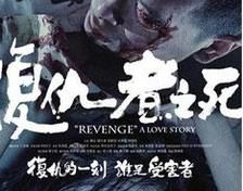 苍井空主演的电影有哪些