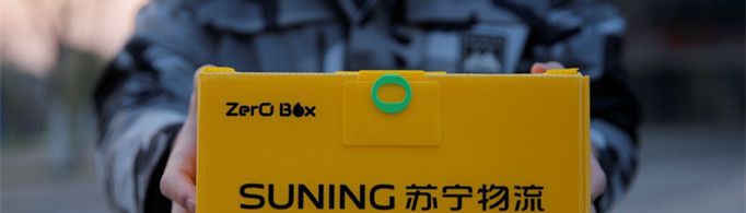 运费险是什么意思？