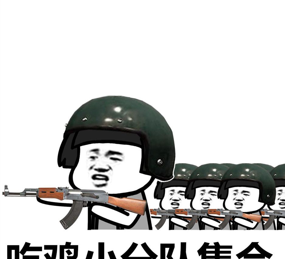 吃鸡段位有哪些?