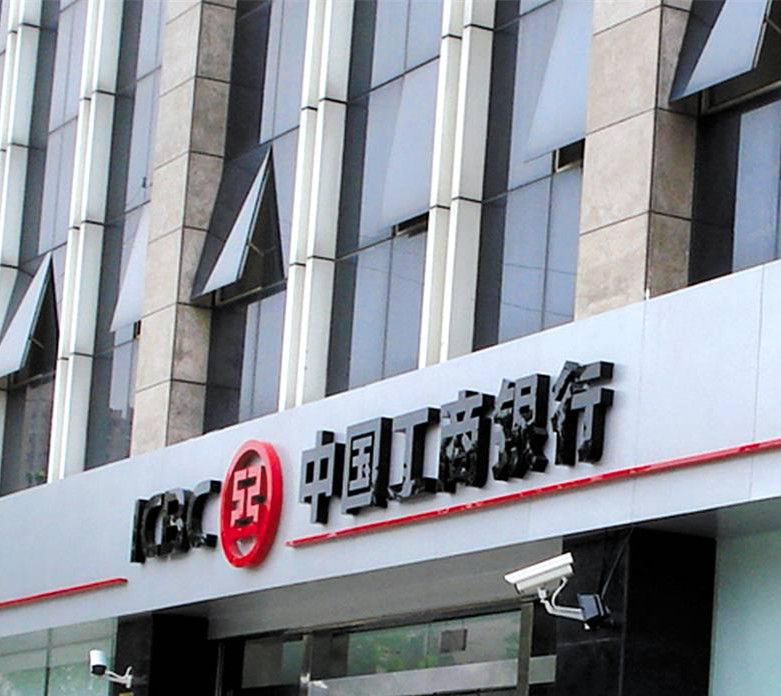 95588是哪个银行?