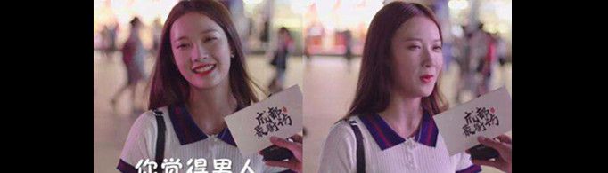 小甜甜是什么梗?