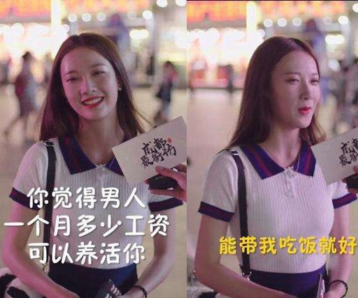 成都你的小甜甜抖音号是多少?