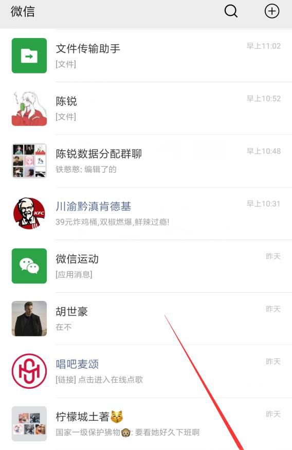 微信怎么提高限额
