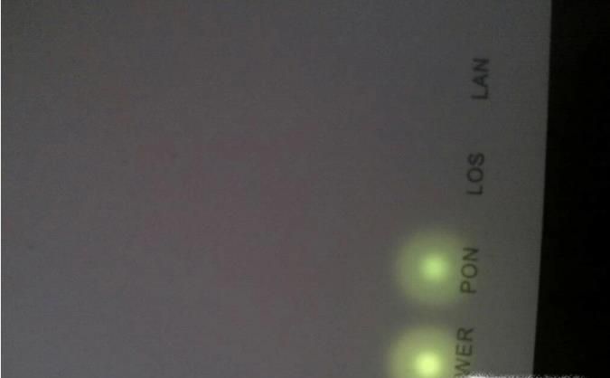 光猫los红灯闪烁、光猫pon灯不亮