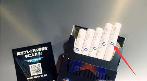 万宝路黑冰爆珠