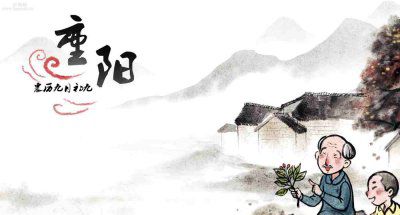 重阳名诗九月九日忆山东兄弟,山东是哪儿?