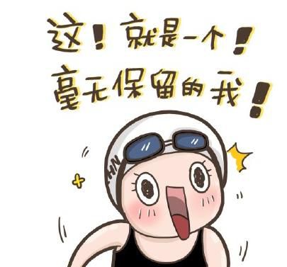 光棍节脱单秘籍,你得知道姑娘都在想些什么!