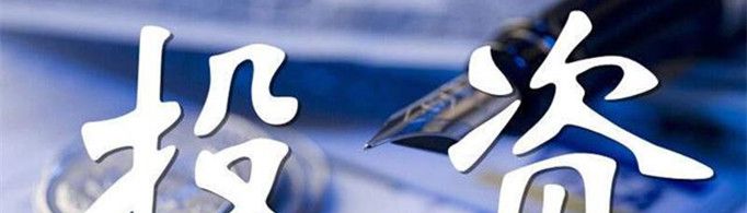 现货投资是什么?