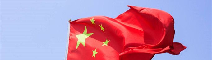 国旗上的五角星代表什么？