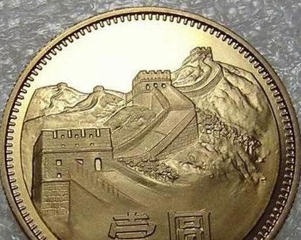 一元硬币哪年的最值钱？