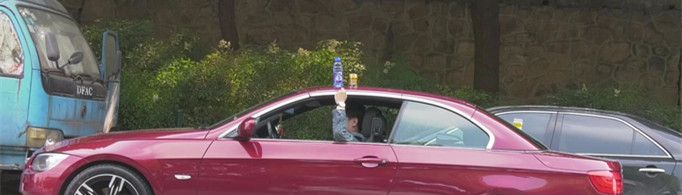 车顶放水瓶是什么意思？