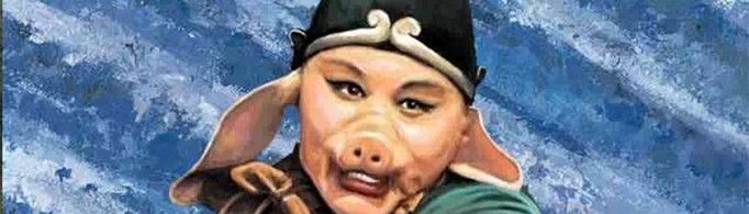 熬战法是什么意思？