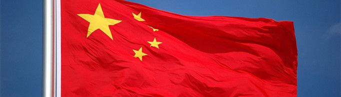 五星红旗的由来是什么？