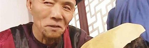 古代的加官进爵是什么刑法？