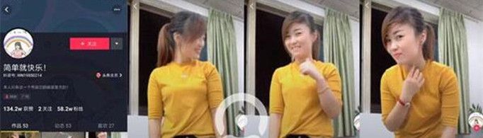 黄衣服是什么梗？