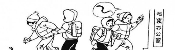 什么动物能预测地震？