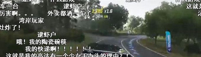 逮虾户是什么梗？