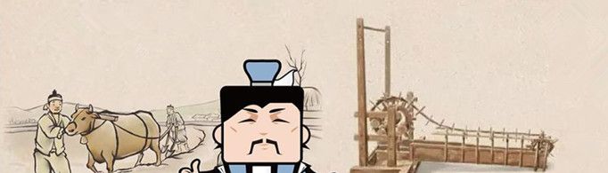 马钧发明了什么?