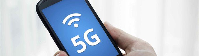 5g网络需要换手机吗?