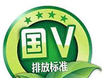 国v是国几?