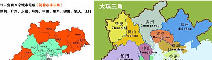 珠三角是指哪几个城市?