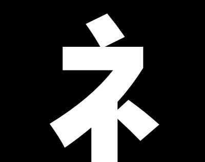 礻与什么有关？