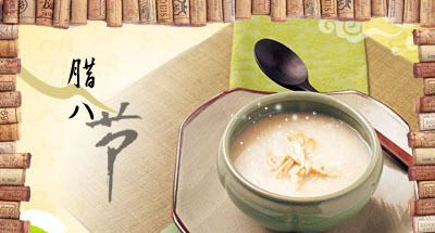 同样是陕西关中，各个地区的腊八节风俗大有不同