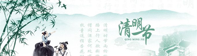 清明节为什么是按阳历计算？