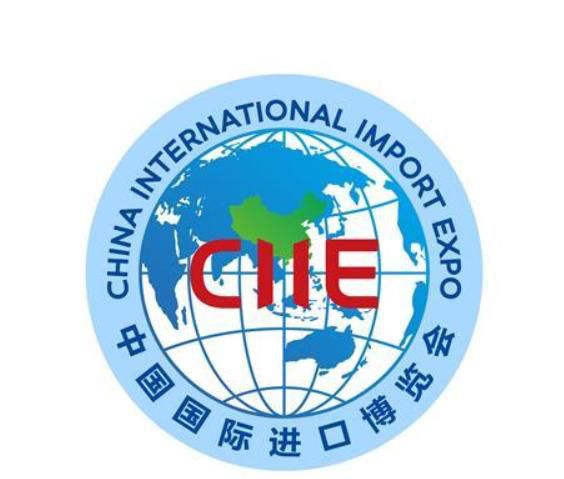 进博会什么时候开始？