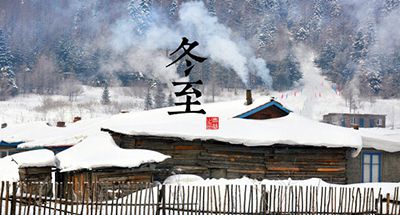 冬至吃羊肉汤哪里最正宗？好吃嘴儿都在这里吃！