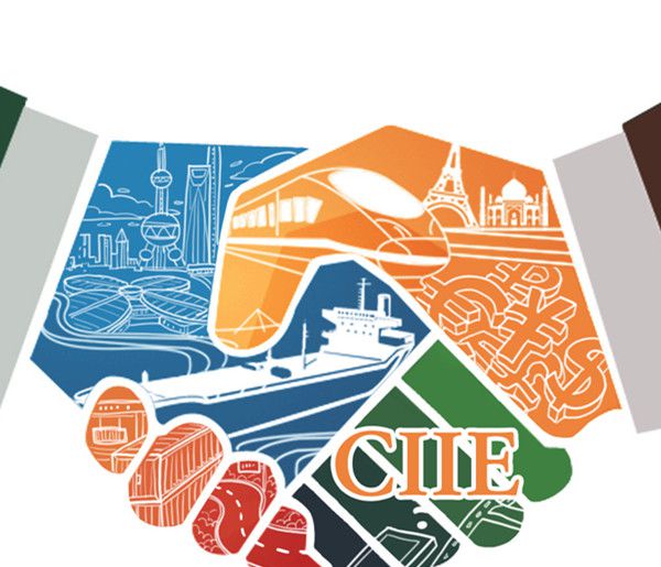 进博会口号是什么？