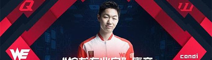 尼古拉斯Condi是什么梗？