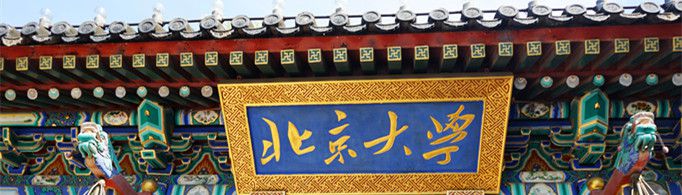 重本和一本有什么区别？